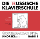 CD Russische Klavierschule 1